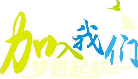 人才理念
